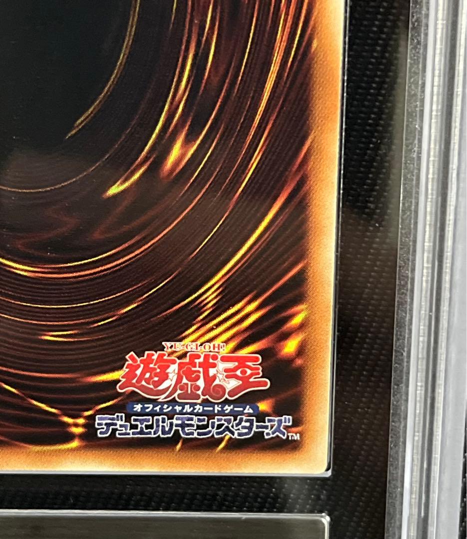 遊戯王 ブラックマジシャン 復刻版 ウルトラレア ARS10 ARS10】遊戯王