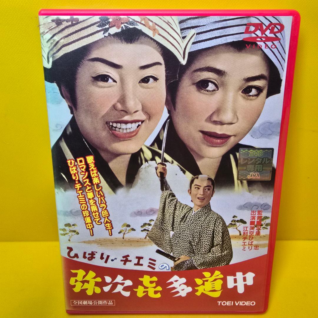 ※新品ケース交換済み　美空ひばり 出演 映画 DVD19本セット