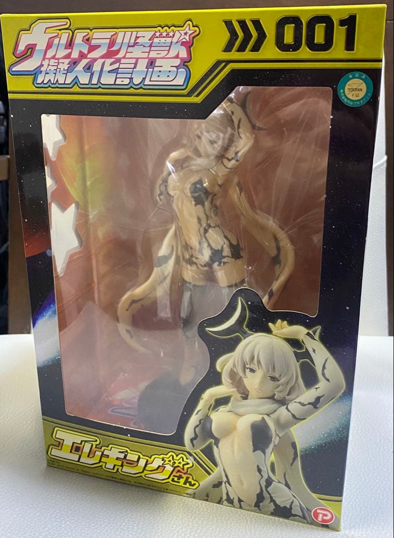 [新品未開封] ウルトラ怪獣擬人化計画　エレキングさん　フィギュア ウルトラ怪獣擬人化計画 エレキングさん (フィギュア) - ホビーサーチ