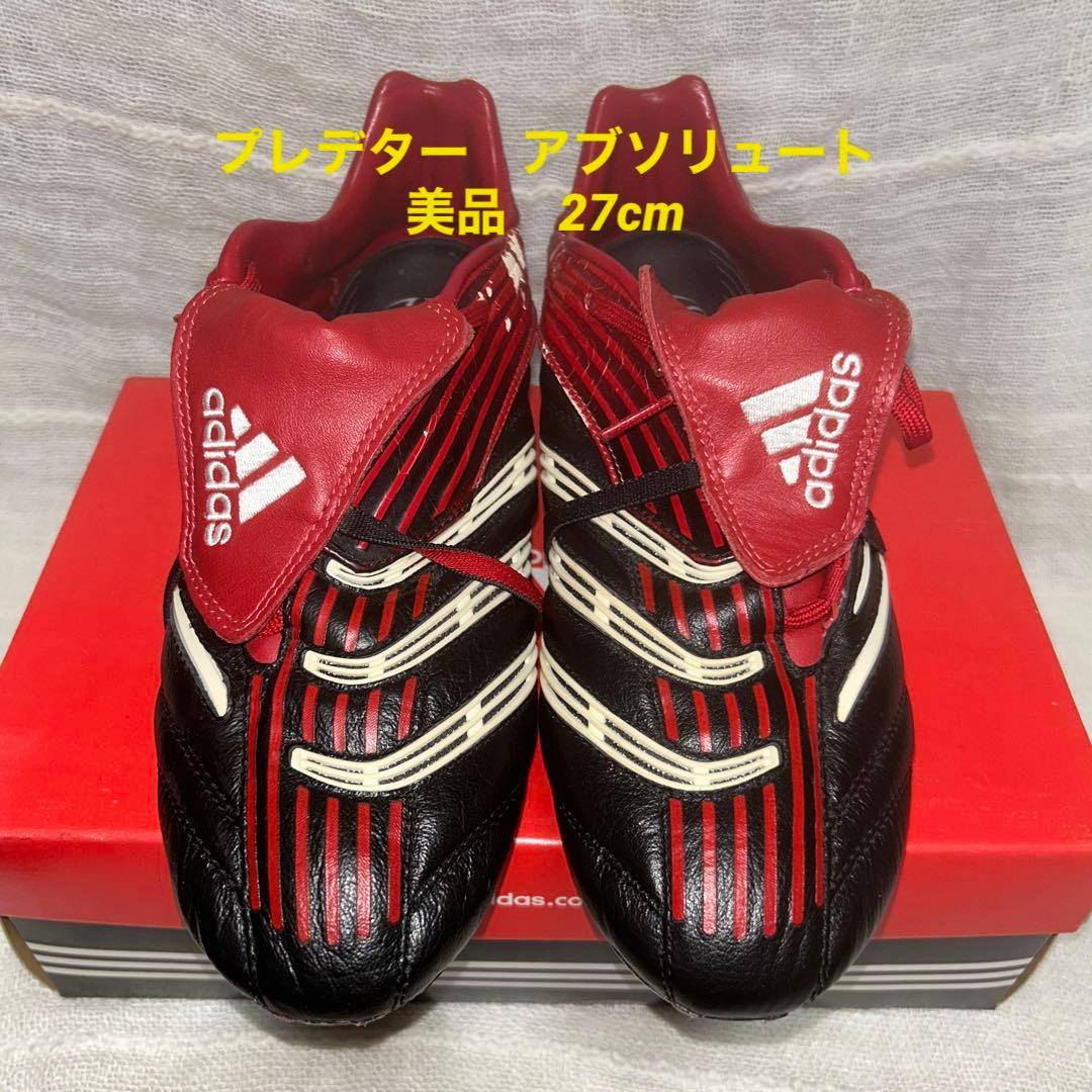 adidas Absolute XTRX SG jp275 黒/赤