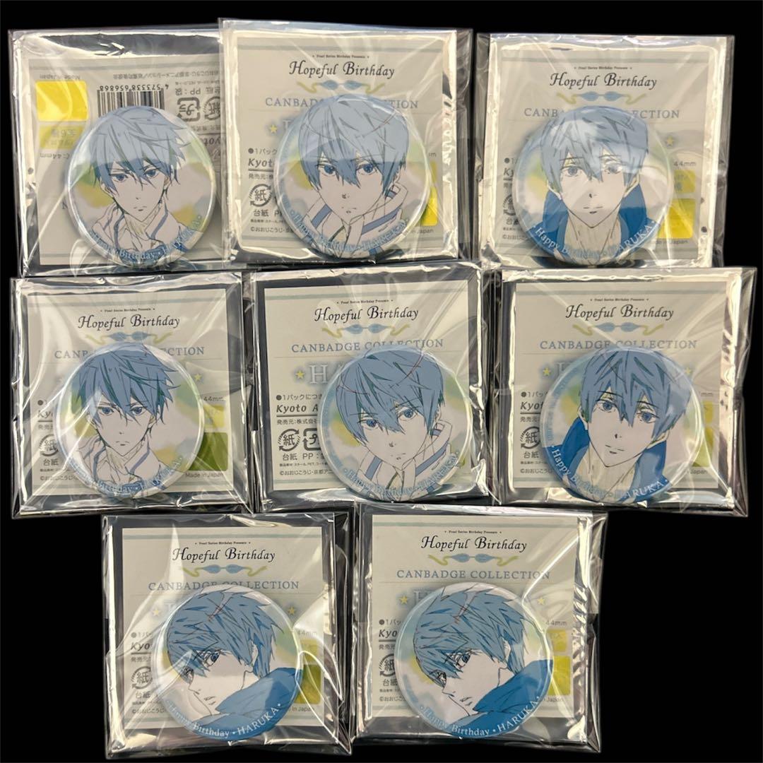 Free! Hopeful Birthday 缶バッジ 七瀬遙 4種 8個セット - メルカリ
