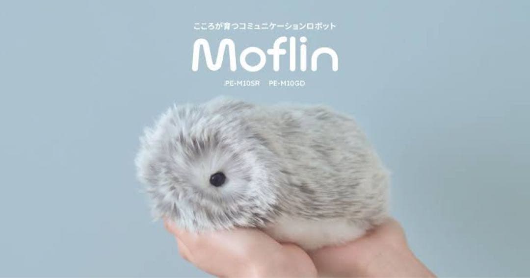 Moflin CASIO AIペット　モフリン Moflin ( GOLD ) | Robot Pet with Interactive AI | CASIO