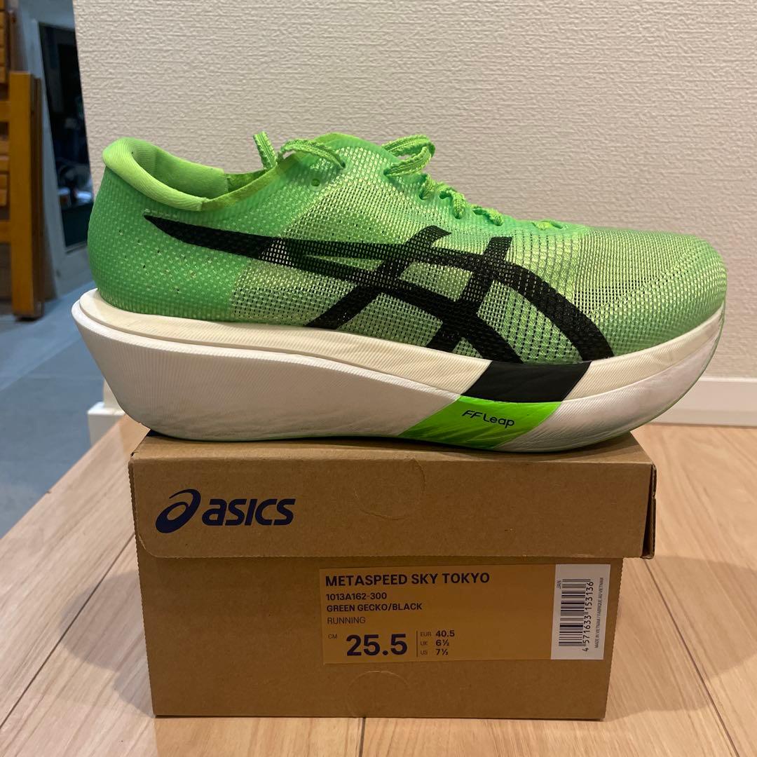 スパイク・シューズ ASICS SPEED SKY TOKYO 25.5cm