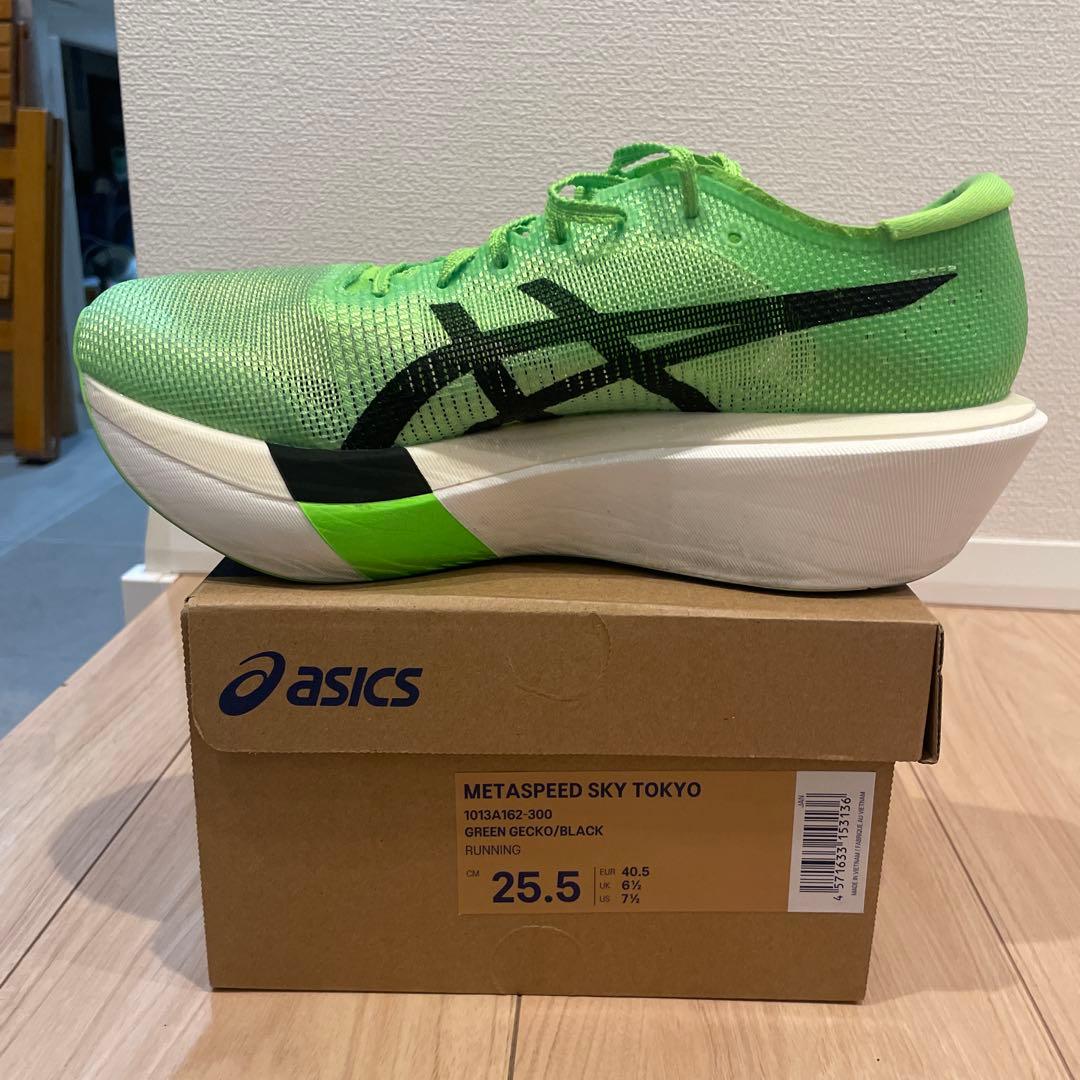 スパイク・シューズ ASICS SPEED SKY TOKYO 25.5cm
