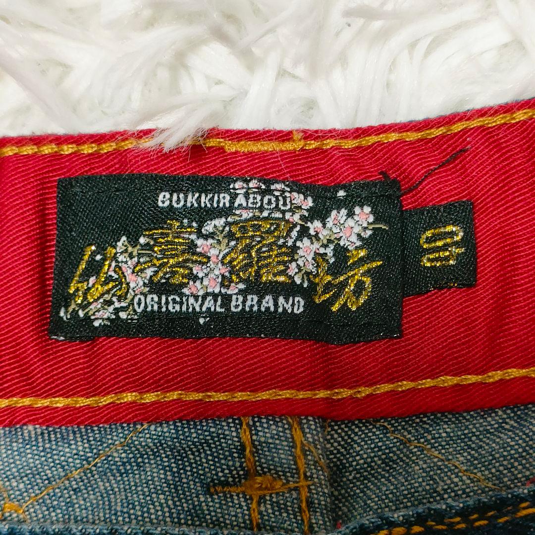 豪華絢爛✨️ 希少✨️ 仏喜羅坊 刺繍 鯉 菊 桜 和柄 ロゴボタン