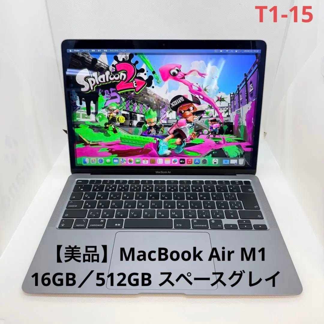 美品】MacBook Air M1(16GB／512GB)スペースグレイ - メルカリ