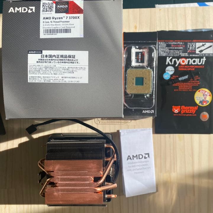 週末値下 Ryzen 7 3700X BOX 人気定番モデルAMD Ryzen 7 3700X CPU 付属