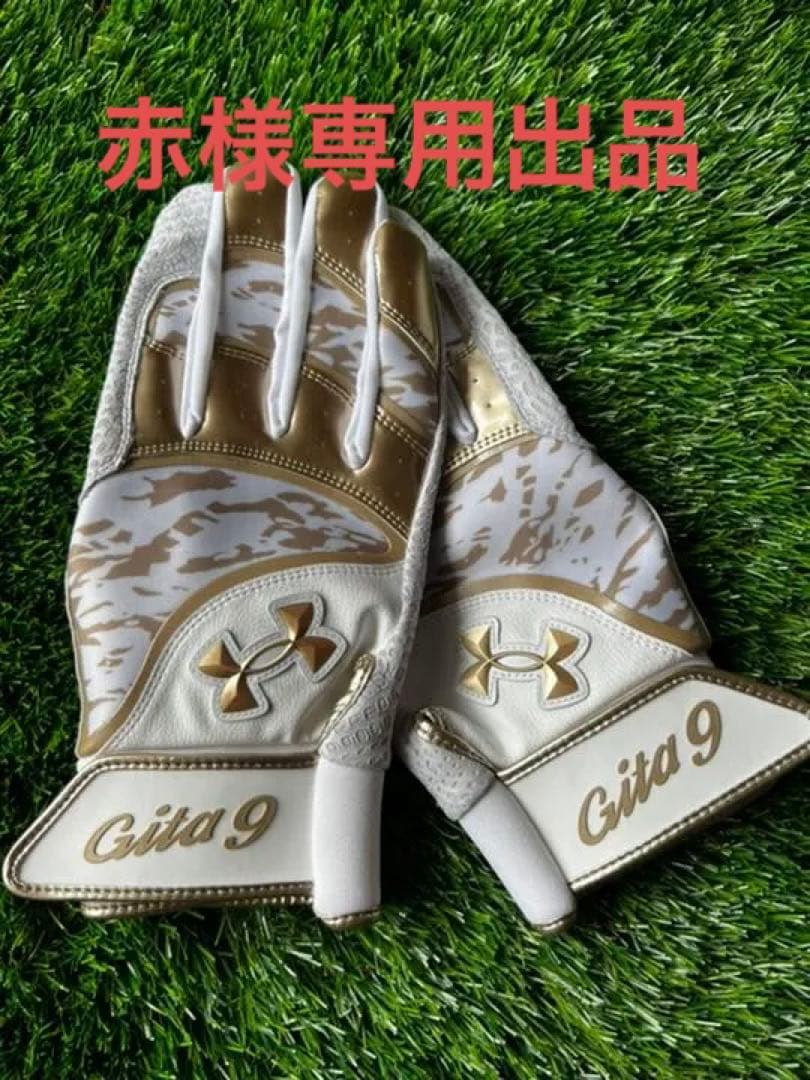 アンダーアーマー柳田悠岐支給品バッティング手袋