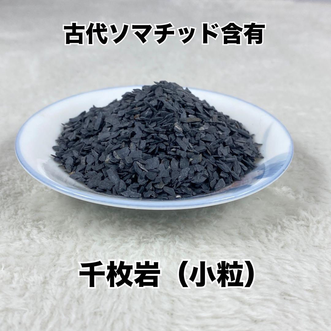 強い波動のソマチ砂をブレンドしたパラワンサンド砂枕　(茶色)