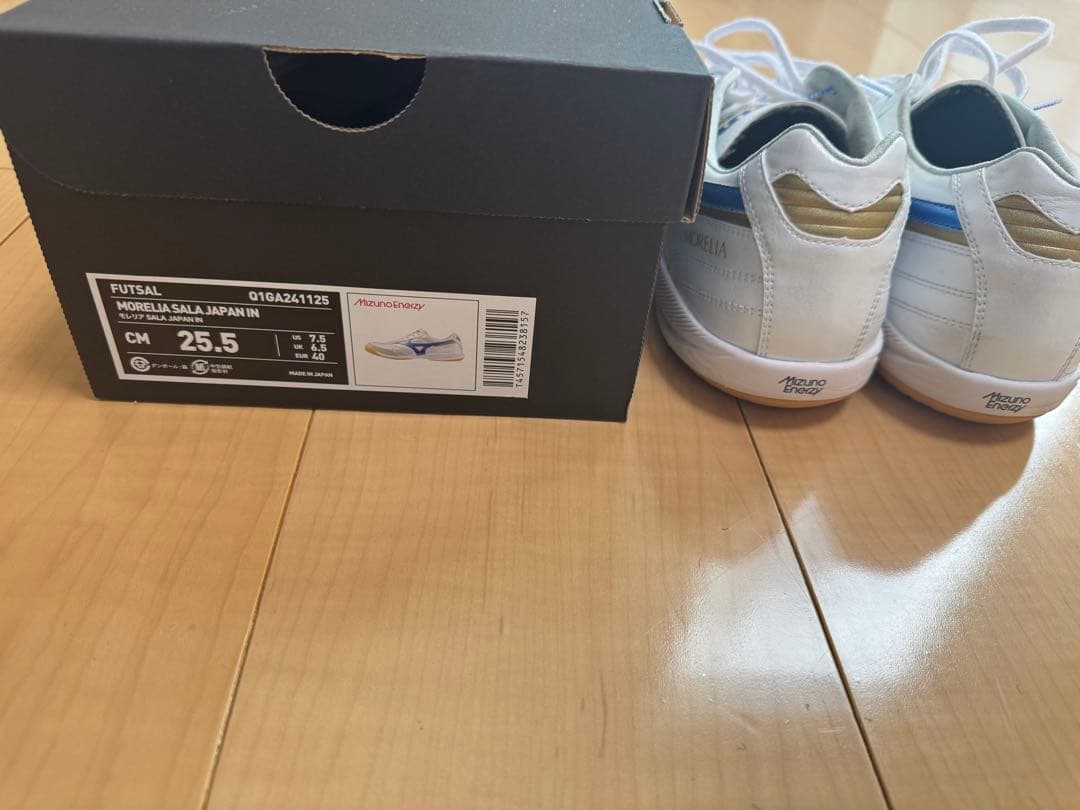 モレリア　サラ　ジャパン　イン　MIZUNO ENERZY 25.5cm