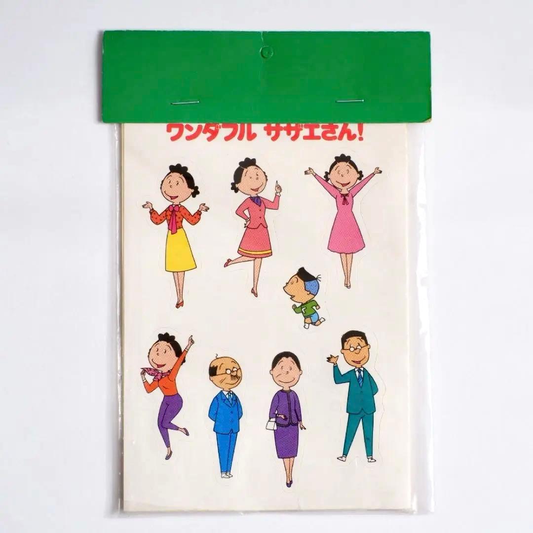 希少品】サザエさんシール 東芝 昭和レトロ 姉妹社 長谷川町子 - メルカリ
