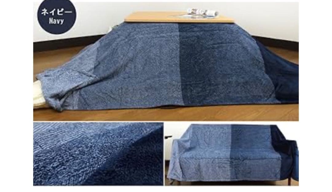 グレージュのこたつ（電源コード・5cmの高さ調節足付き）60×75×