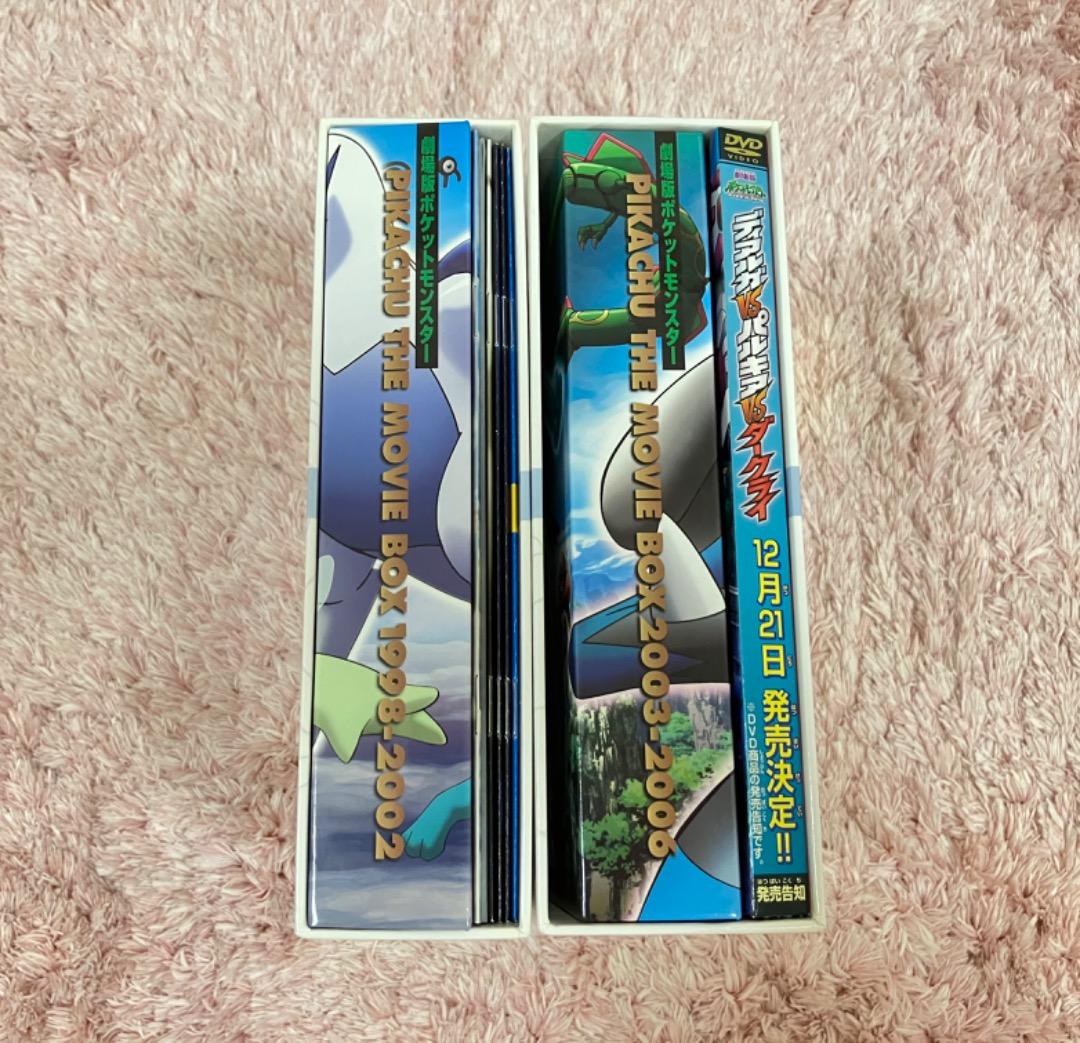 ポケモン⭐︎ピカチュウ ザ・ムービーDVD BOXセット新品同様♪