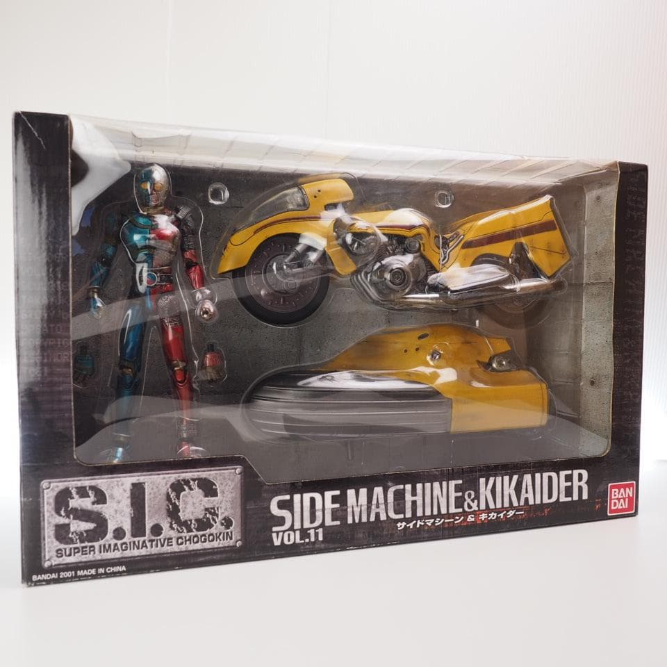 SIC 人造人間キカイダー サイドマシーン&キカイダー SIC11 未開封品 FIG]S.I.C. VOL.11 サイドマシン&キカイダー 人造人間キカイダー 完成