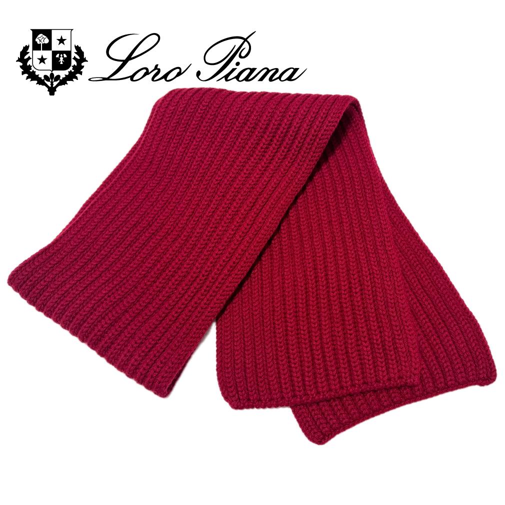 ロロピアーナLoro Pianaカシミア100％ニットマフラー赤 loro piana