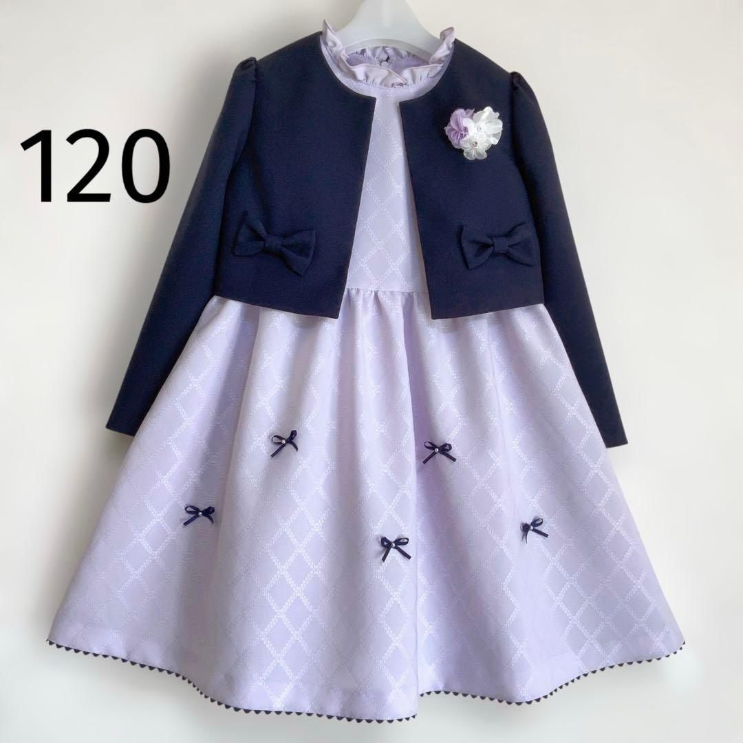 120size ラベンダー セレモニー 入学 卒園 フォーマル 女の子
