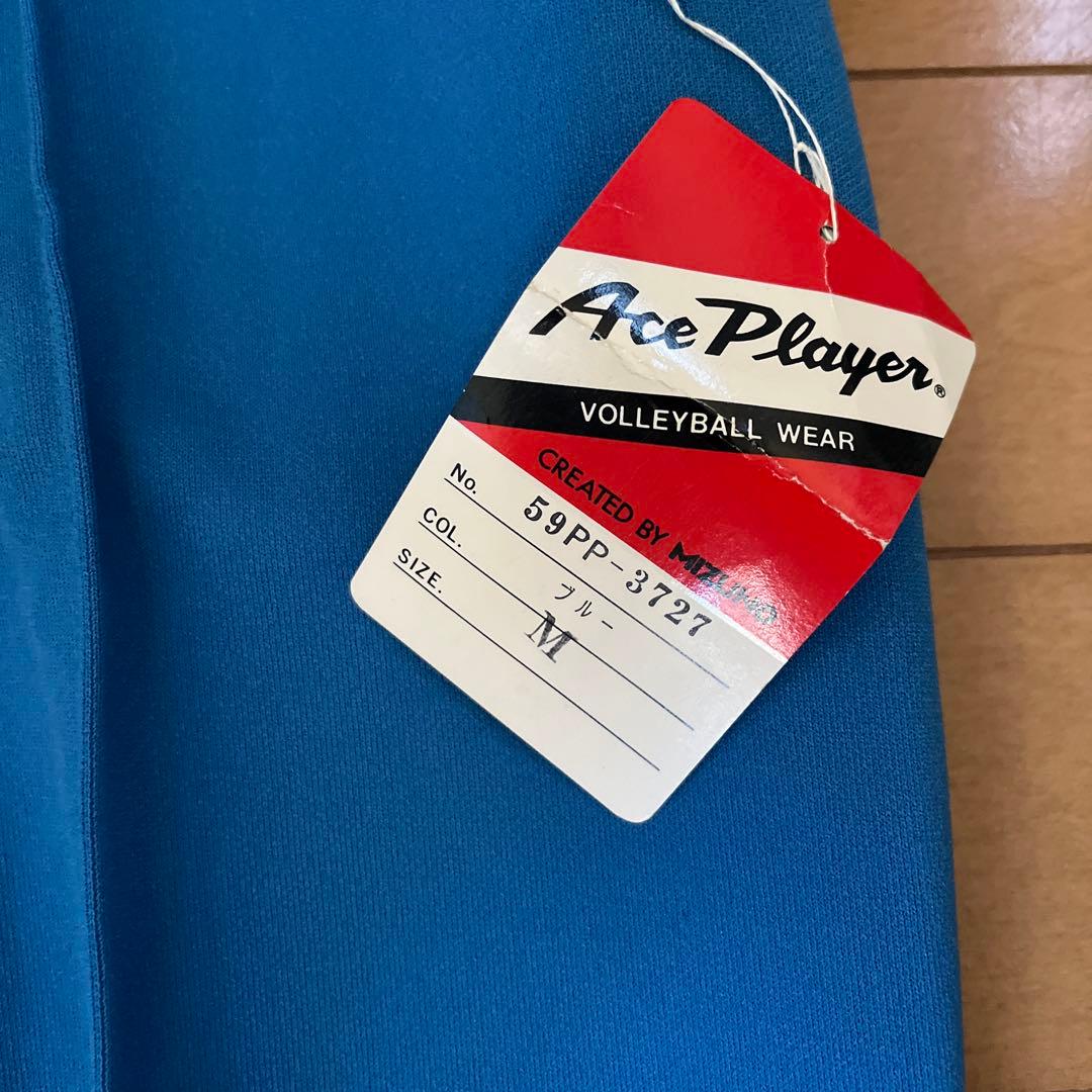新品】希少品 昭和レトロ ミズノ mizuno 美津濃 ジャージバレーボールM