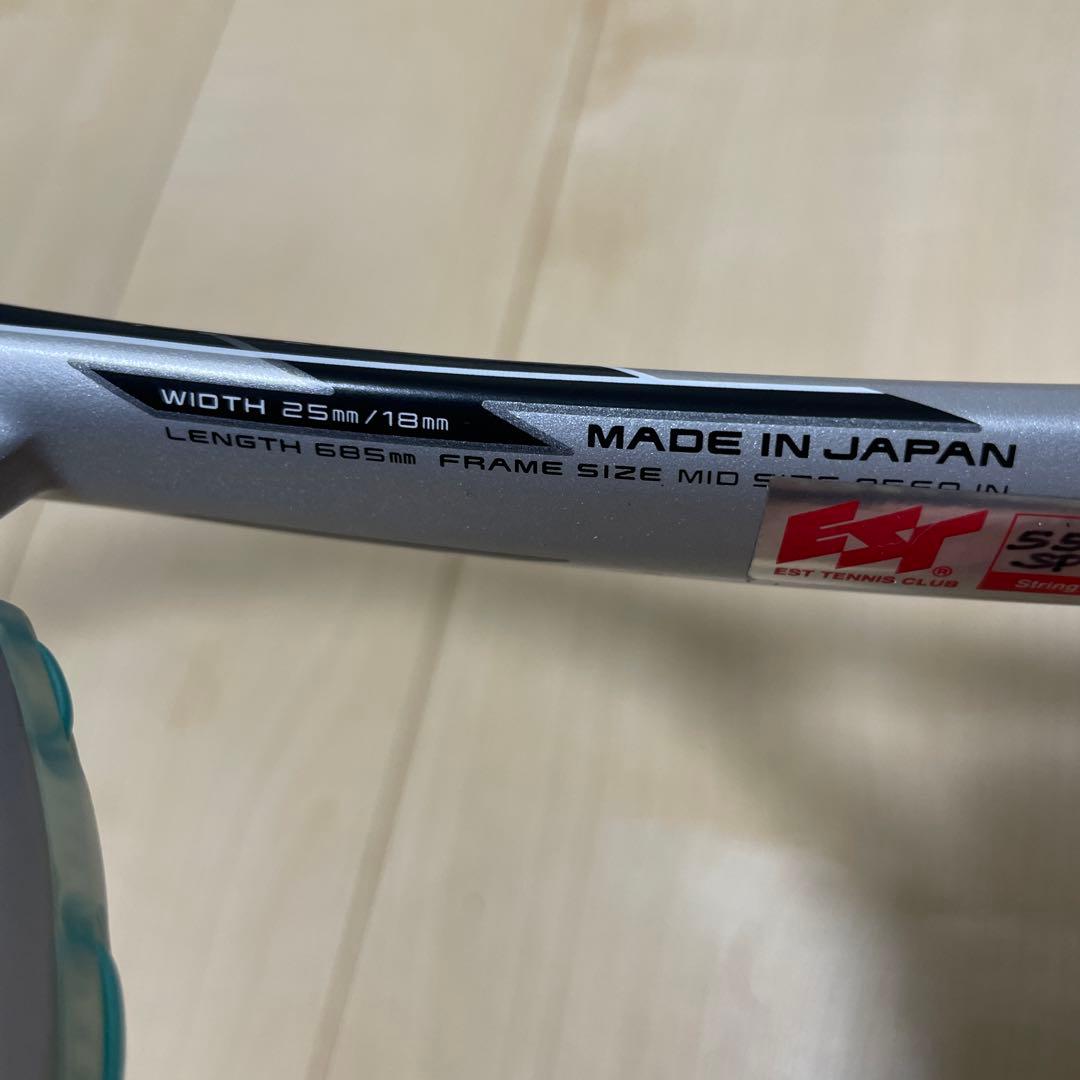 ソフトテニスラケット ヨネックス F-LASER 9V エフレーザー9V UL1