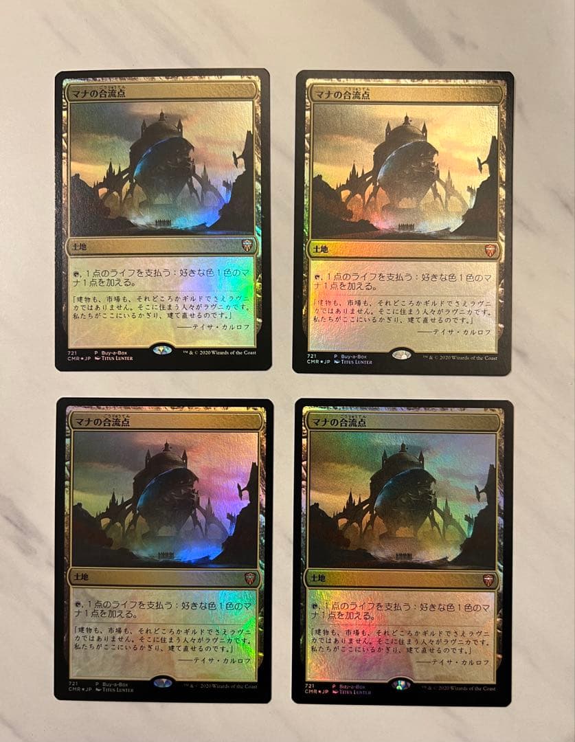田助　マナの合流点　4枚　mtg 田助 マナの合流点 4枚 mtg Mana confluence 4枚セット マナの合流点