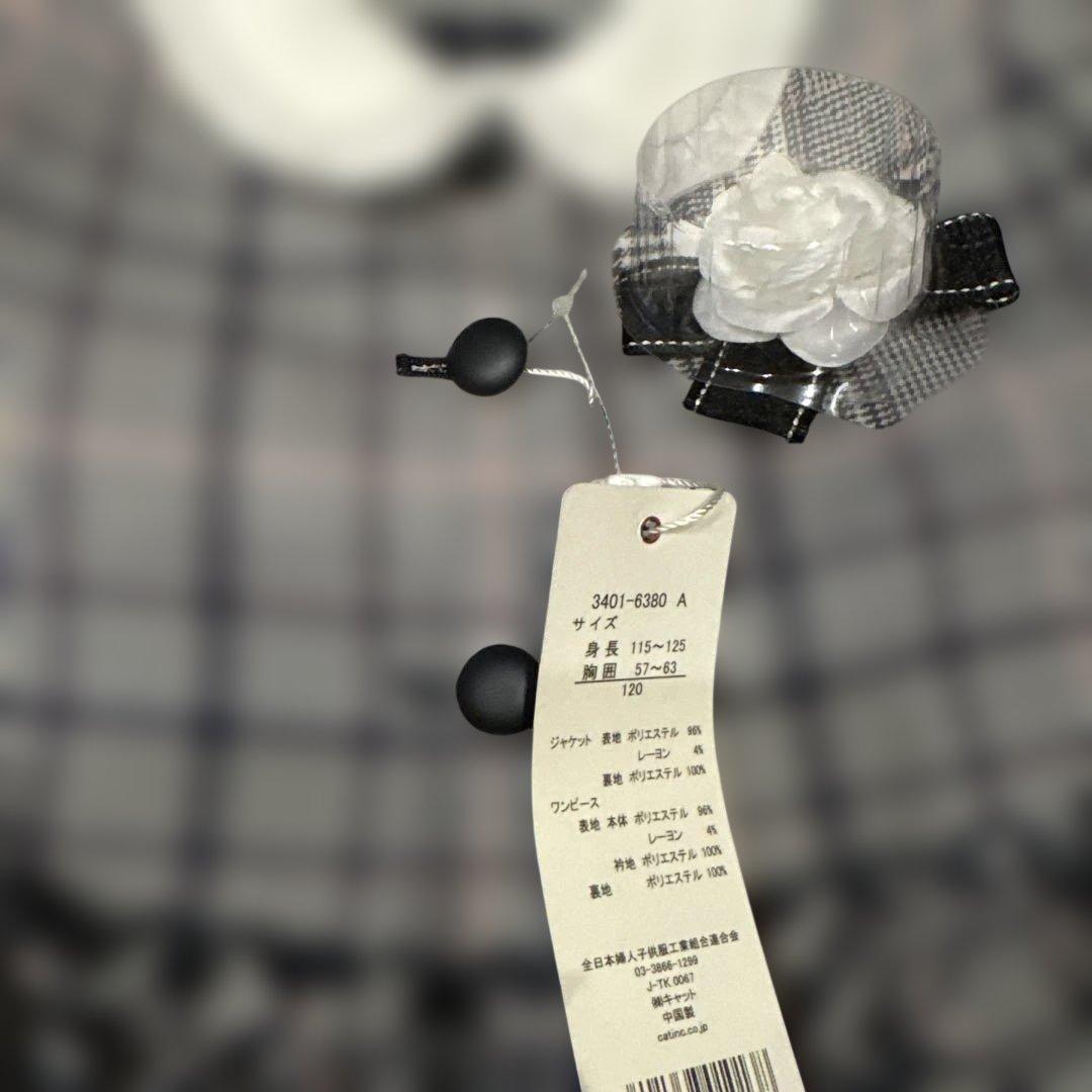 waltz by BEAMS DESIGN ビームス 120 ワンピーススーツ - メルカリ