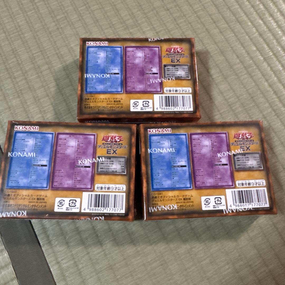 遊戯王OCG デュエルモンスターズ EX 復刻版 新品未開封 3BOX - 遊戯王