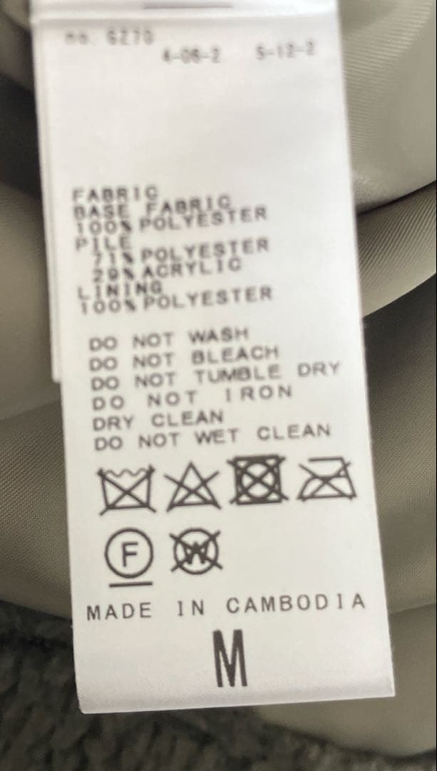 美品✨journalジャーナルスタンダード カーキボアフードビッグモッズ