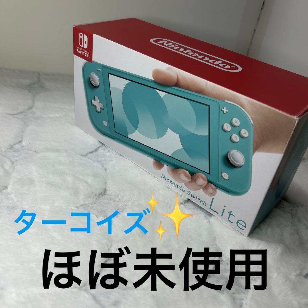 ［極美品］Nintendo Switch Lite ターコイズ 本体 任天堂 Nintendo Switch Lite [ターコイズ] 価格比較 - 価格.com