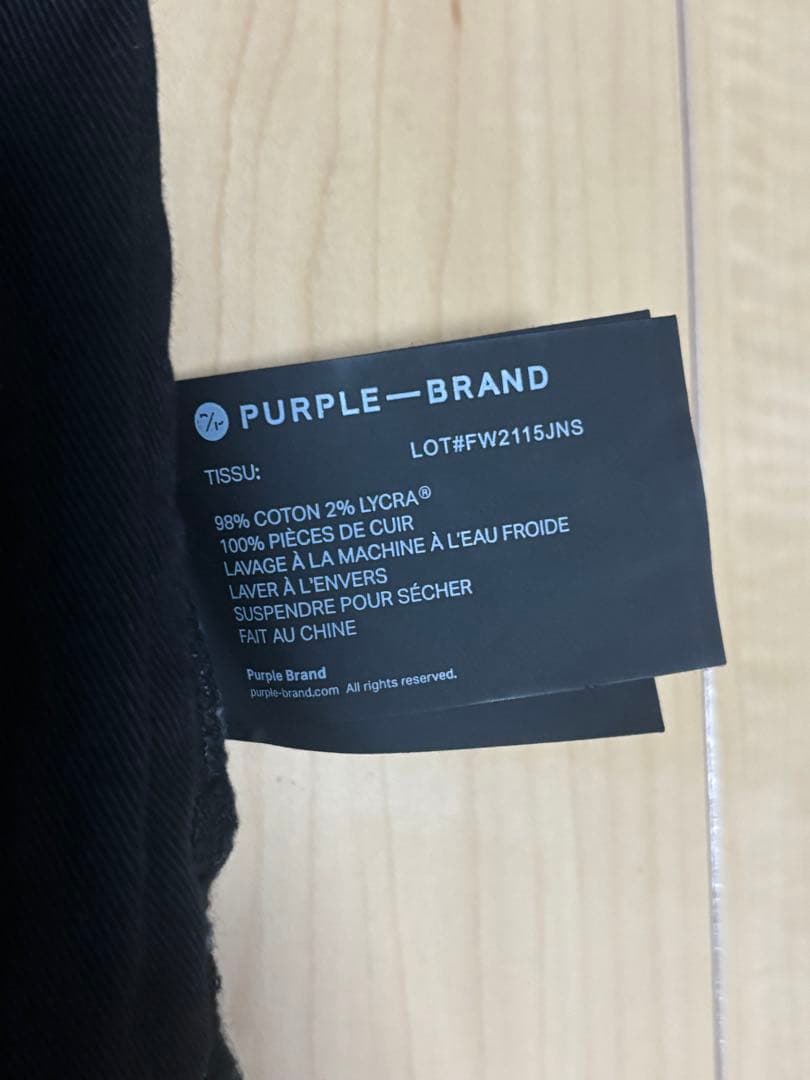 PURPLE BRAND 30 slim fit - パンツ最 安値