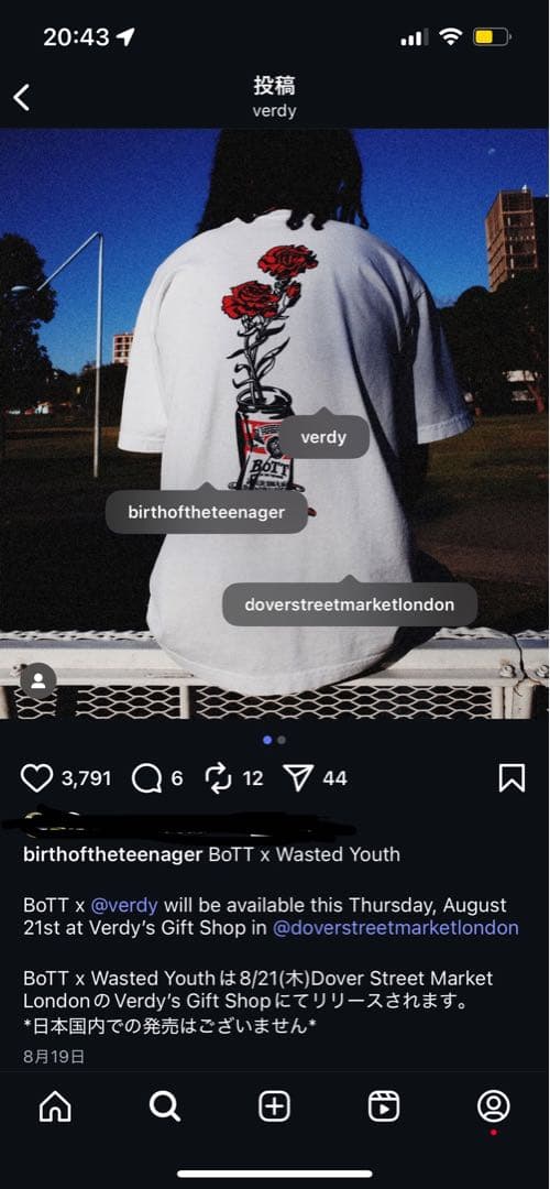 Wasted Youth × Bott Flower Can T-Shirt - メルカリ