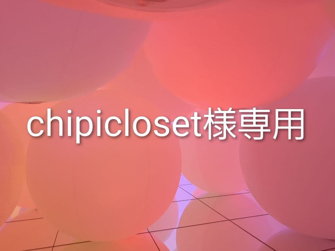 エッセンシャルオイル chipicloset エッセンシャルオイル すっきりブレンド シトラス | 無印良品