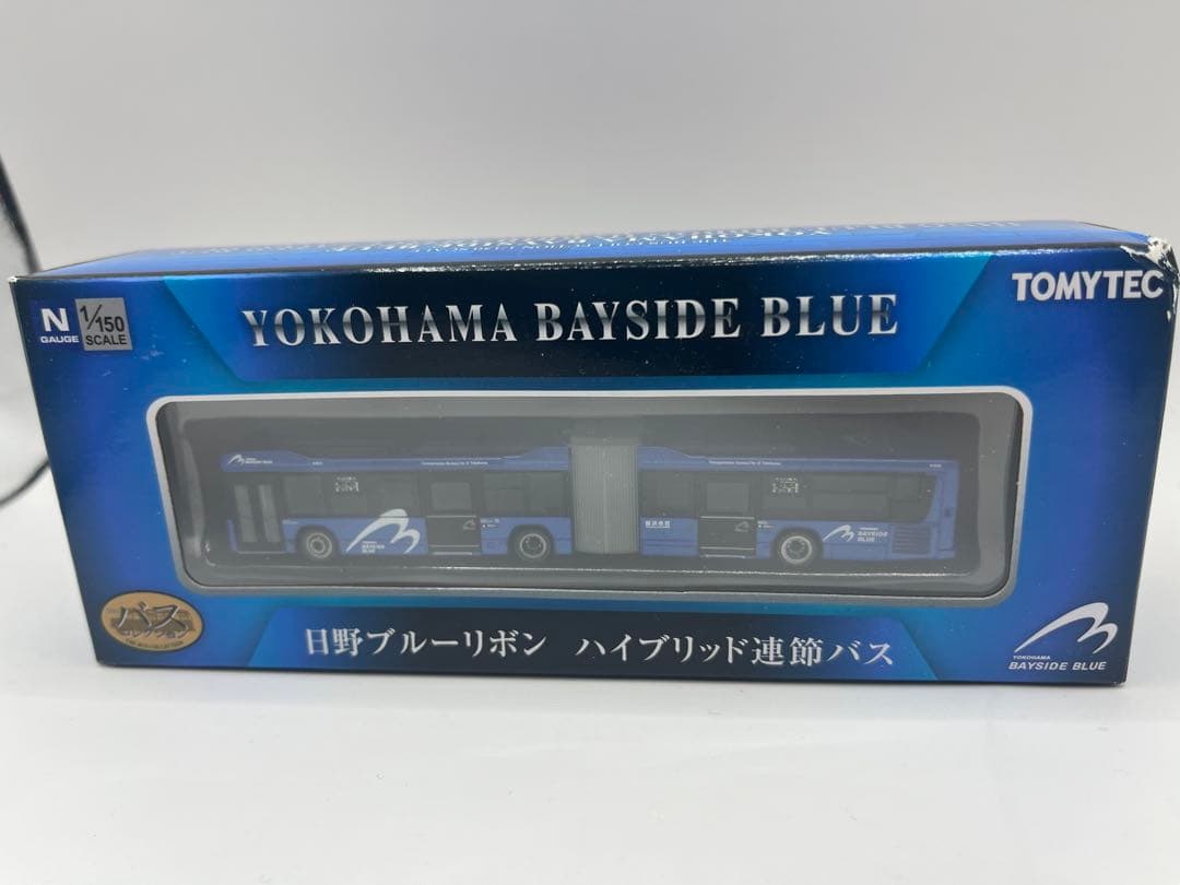 横浜市交通局　横浜市営　ベイサイドブルー　連節バス　バスコレクション　バスコレ 横浜市交通局 横浜市営 ベイサイドブルー 連節バス バスコレクション