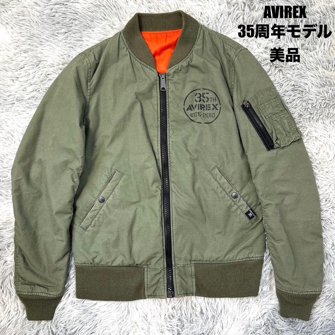 【美品】AVIREX MA-1フライトジャケット 35周年限定モデル Mサイズ アビレックス サイズM フライトジャケット MA-1 35周年記念モデル