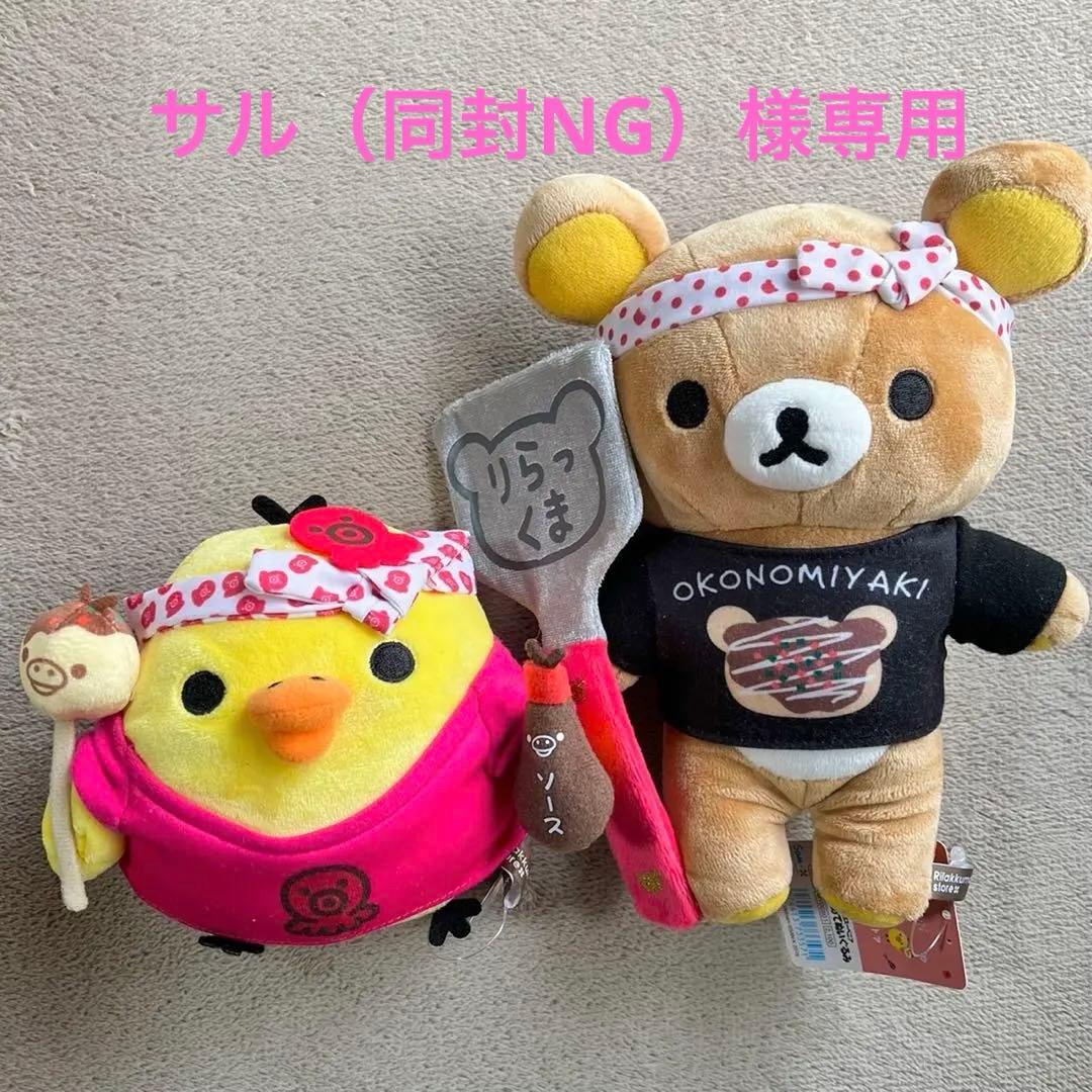 世界一初恋 ハート缶バッジ コンプセット 中村春菊