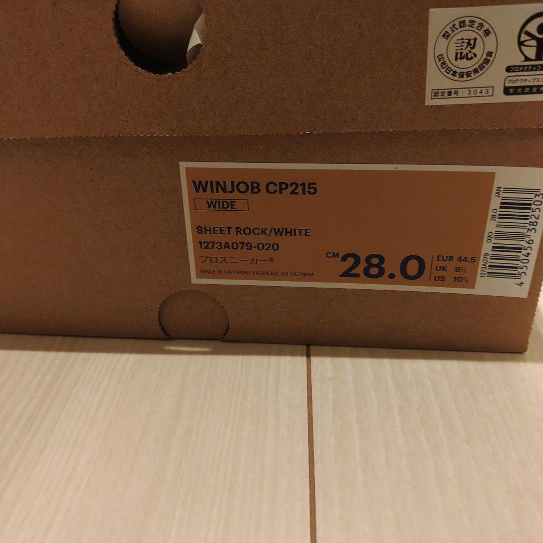 ASICS WINJOB CP215 ワイド 28.0cm