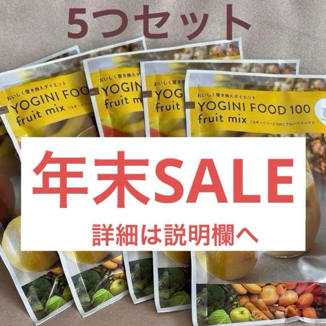 カムカム【20袋セット】YOGINI FOOD 100ヨギーニフード TEIKI---4560379787934_S.jpg