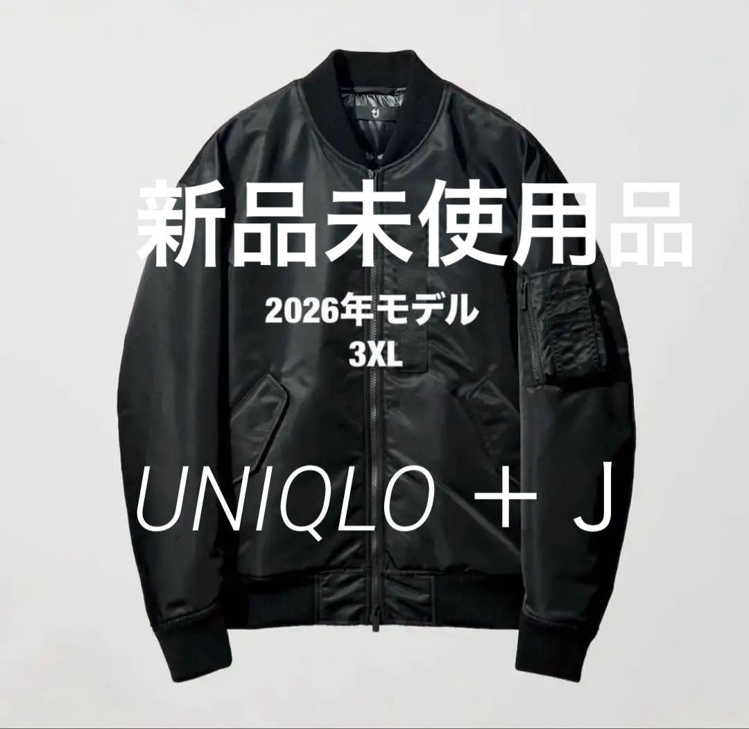 2026年モデル MA-1 フライトジャケット 3XL ブラック - メルカリ