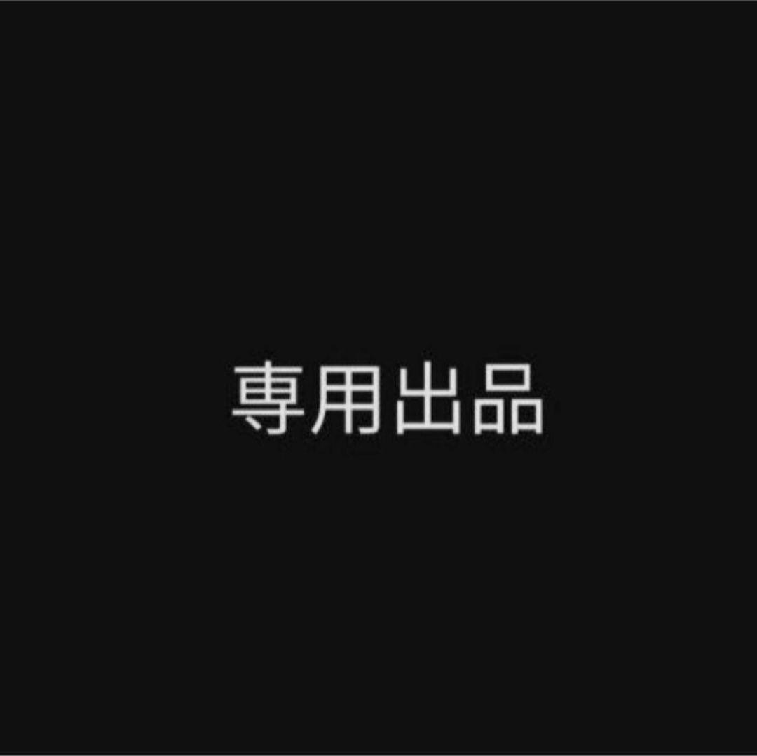 学生さん様 リクエスト 5点 まとめ商品 こてつ様 リクエスト 5点 まとめ商品 - メルカリ