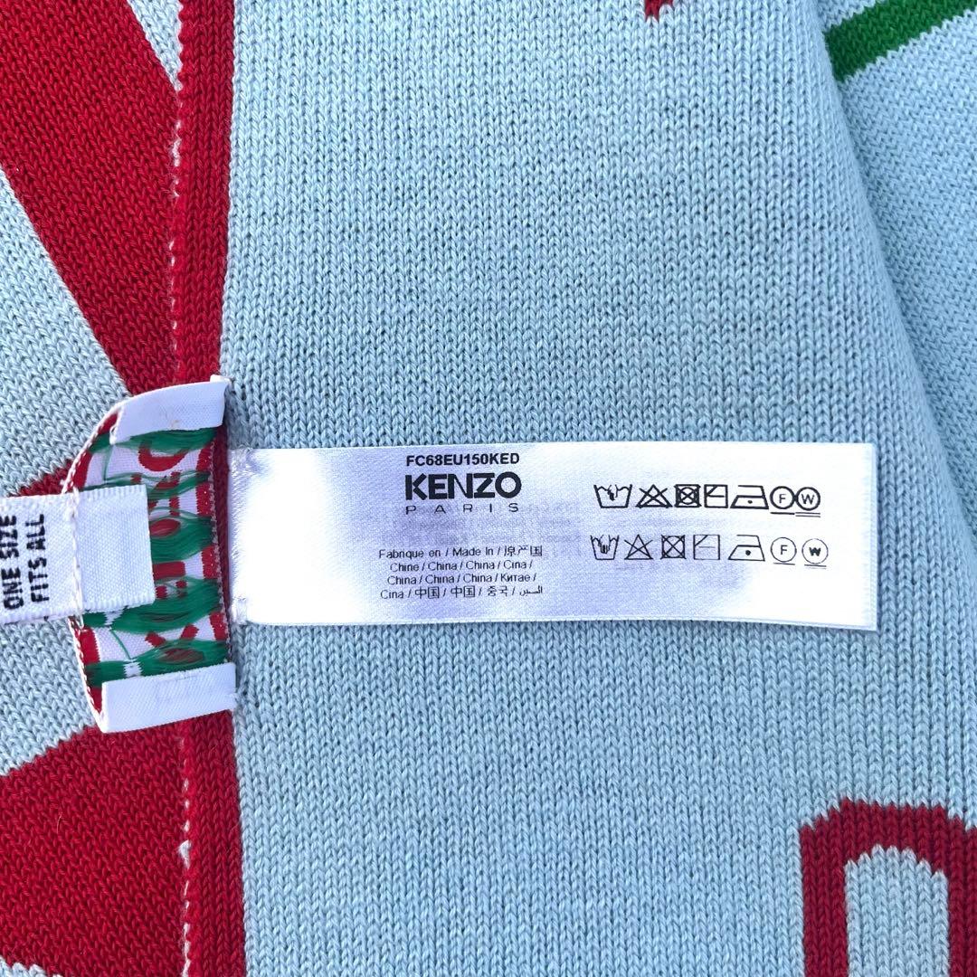 KENZO ロゴ入り ニットマフラー