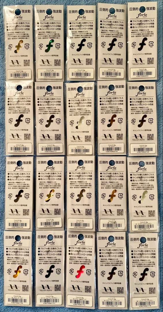 VELVET ARTS forte フォルテ 1.8g 20色セット