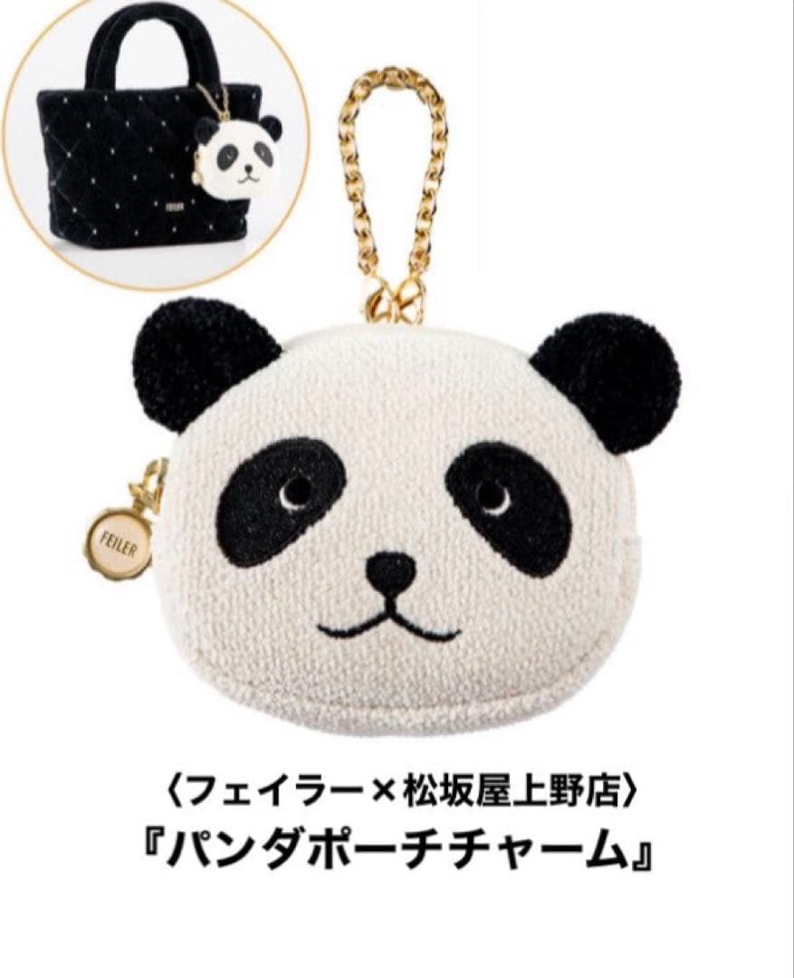 フェイラー‪✕‬松坂屋上野店】パンダポーチ チャーム - メルカリ
