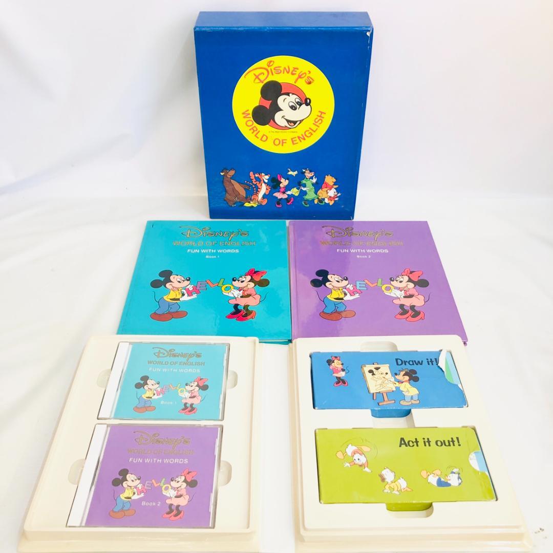 Disney World of English 英語教材 商品名 - メルカリ