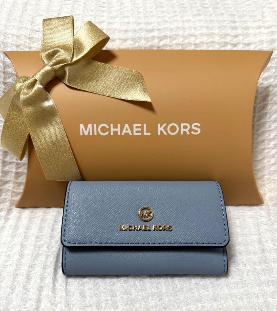 MICHAEL KORS キーケース(水色) マイケルコース MICHAEL KORS キーケース （ブルー系） -waja bazar