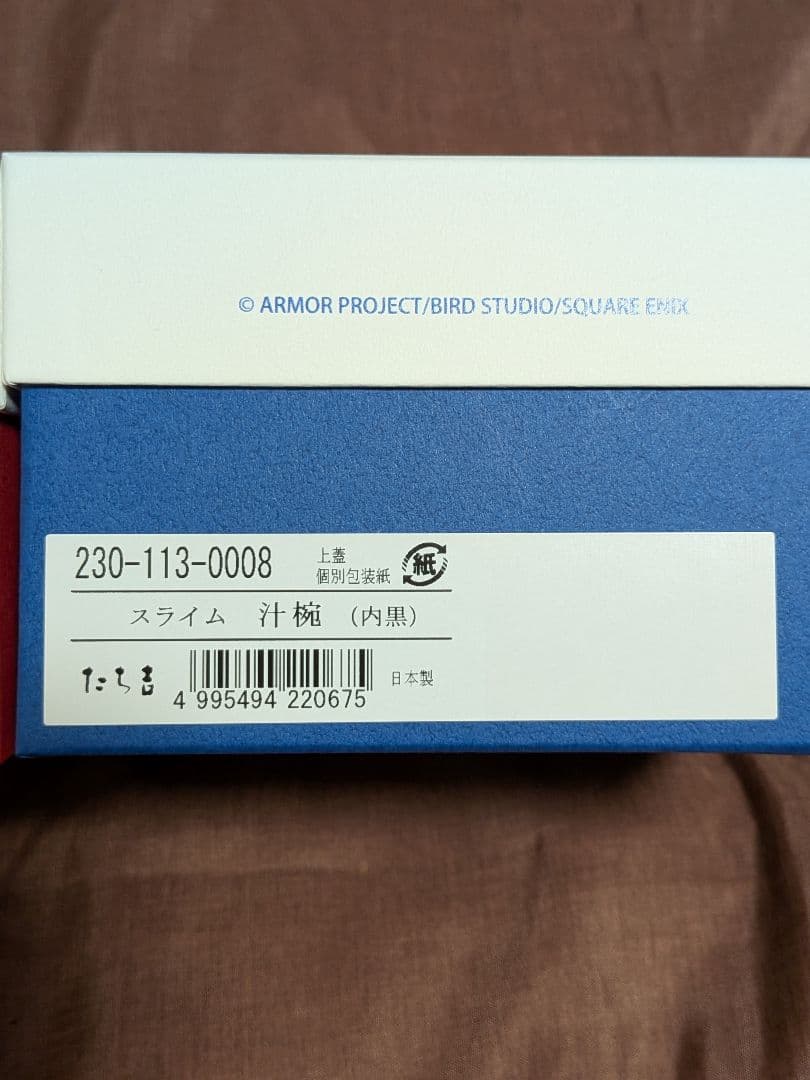 Tachikichi ドラクエ アウトレット スライム 汁椀 2種セット - メルカリ