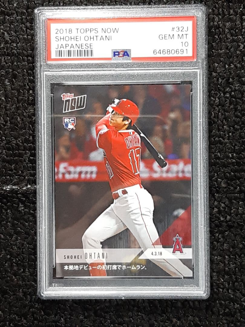 大谷翔平 psa10 2018 TOPPS NOW # 32J 日本語版
