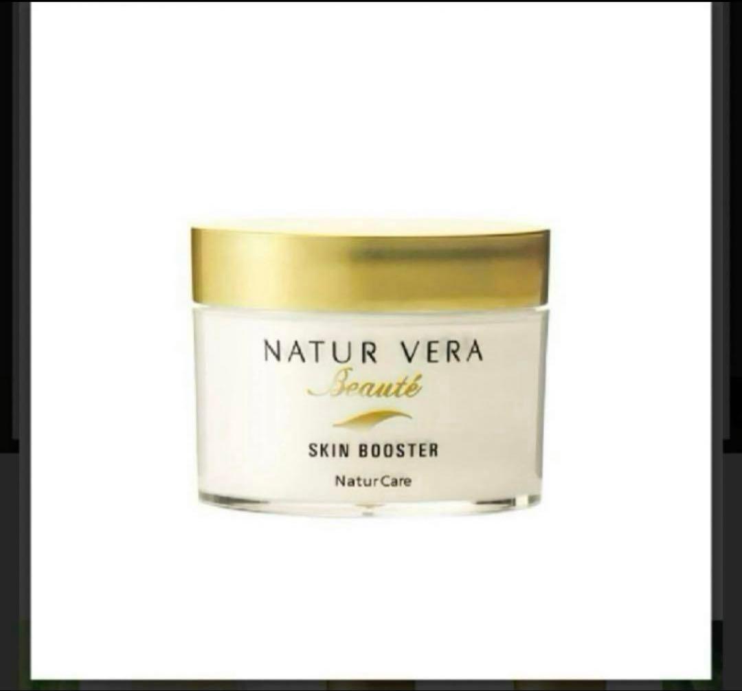 ナチュールベラボーテ スキンブースター Papaya Pineapple Bamboo Body Polish | Best Papaya Body Scrub