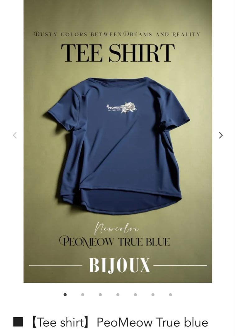 お得 新品 unoa ブルー Tシャツ ウノア バレエ Tee shirt - Balletwear brand unoa