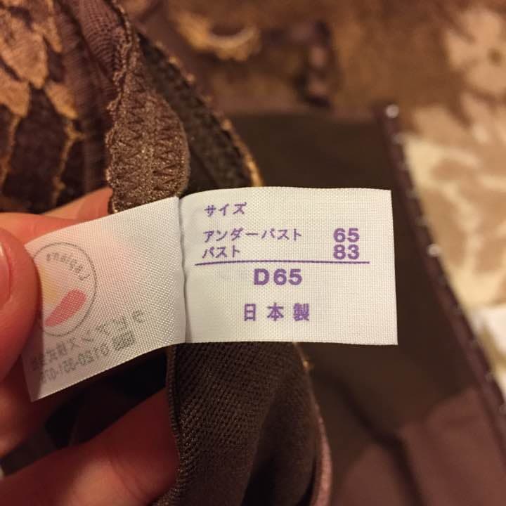 補正　下着　値下げ可！