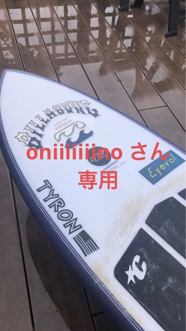 Hayden shapes hypto krypto 5‘8 美品　※手渡し希望 Used Haydenshapes Hypto Krypto 5'8