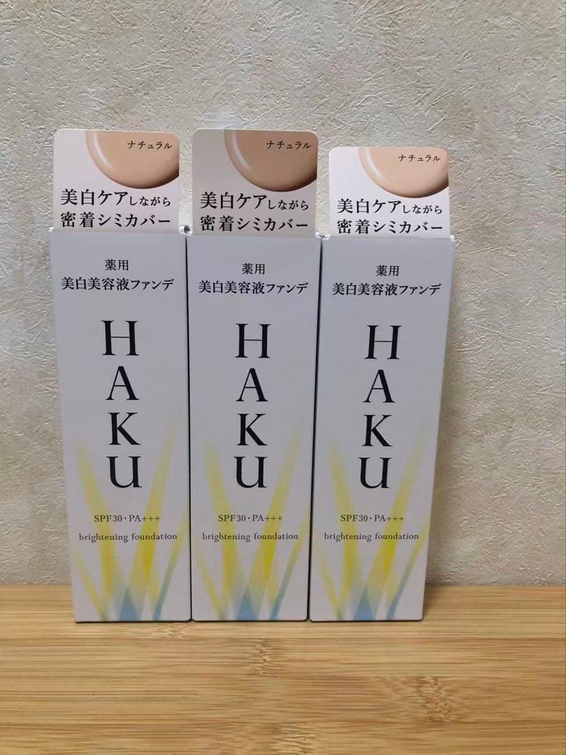 HAKU ハク ブライトニングファンデーション 30g 3個 Amazon | HAKU ハク ブライトニングファンデーション 30g+