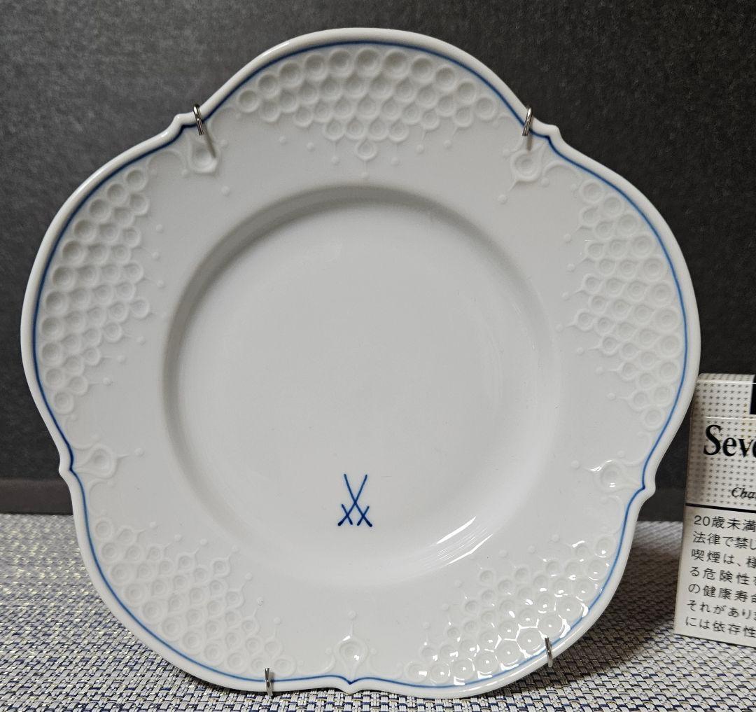 Meissen】マイセン ホワイトレリーフ 300周年記念マーク入り プレート